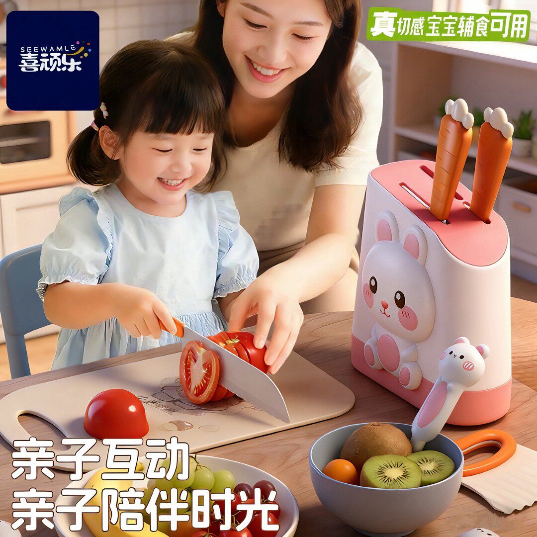 儿童切菜刀水果刀小孩蒙氏早教安全迷你幼儿园早教厨房菜板刀具