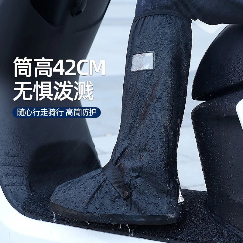 高筒防雨鞋套户外防沙防