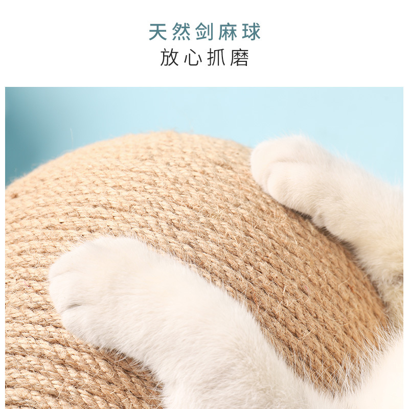 猫抓板猫玩具木质猫抓球兔子磨爪麻绳绳猫爬架耐用猫抓柱宠物用品