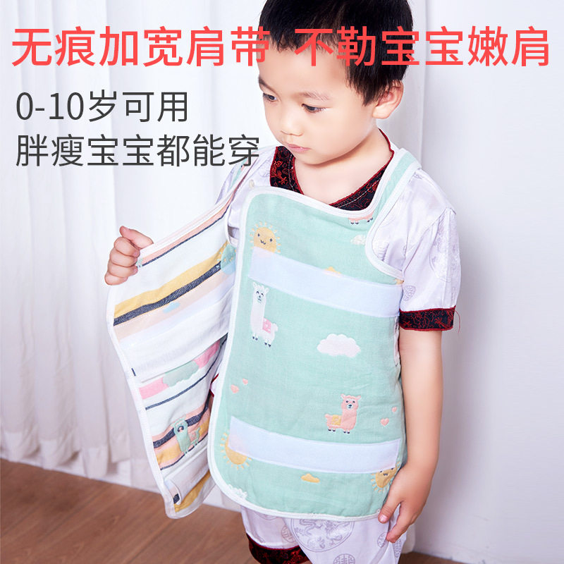 儿童护肚围婴脐夏季棉纱