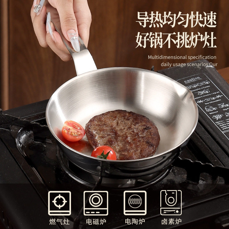 316食品级无涂层炒菜锅不