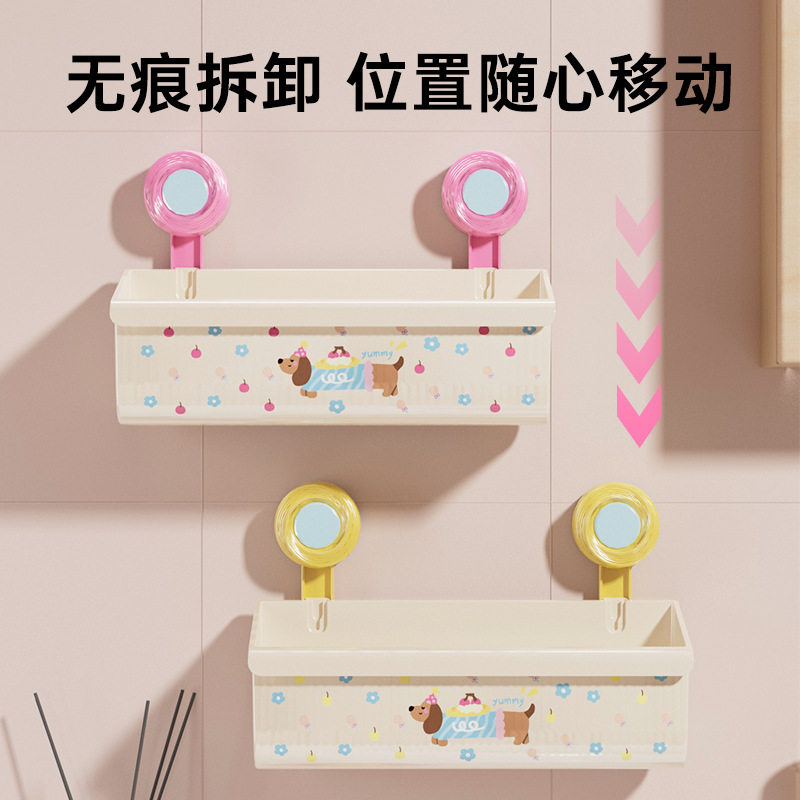 吸盘式多巴胺置物架大号