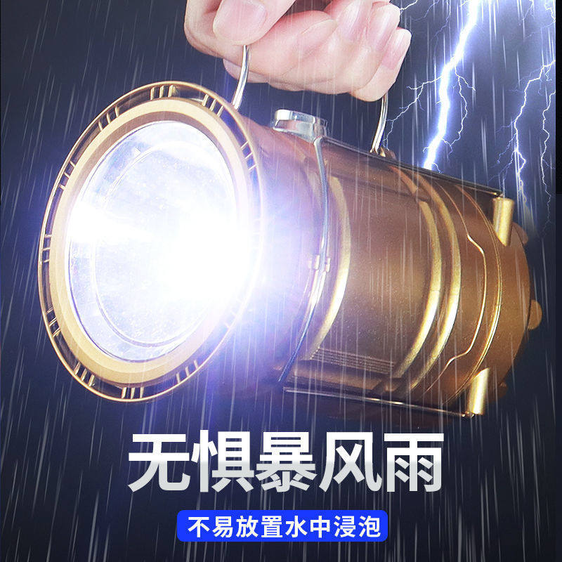 露营灯太阳能马灯多功能