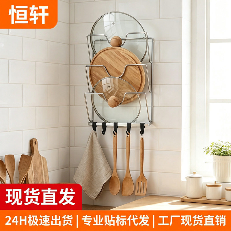 免打孔铁艺锅盖架壁挂式