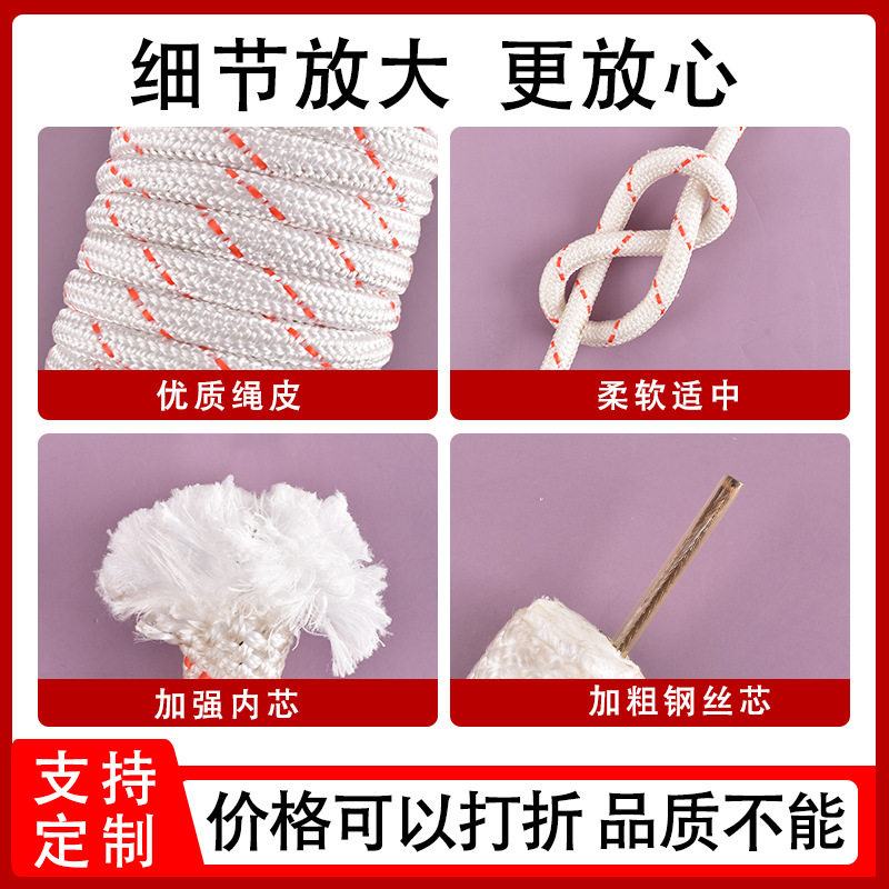 钢丝芯火灾高楼消防救援
