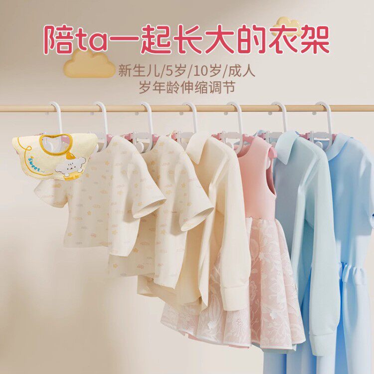儿童衣架婴幼儿宝宝专用