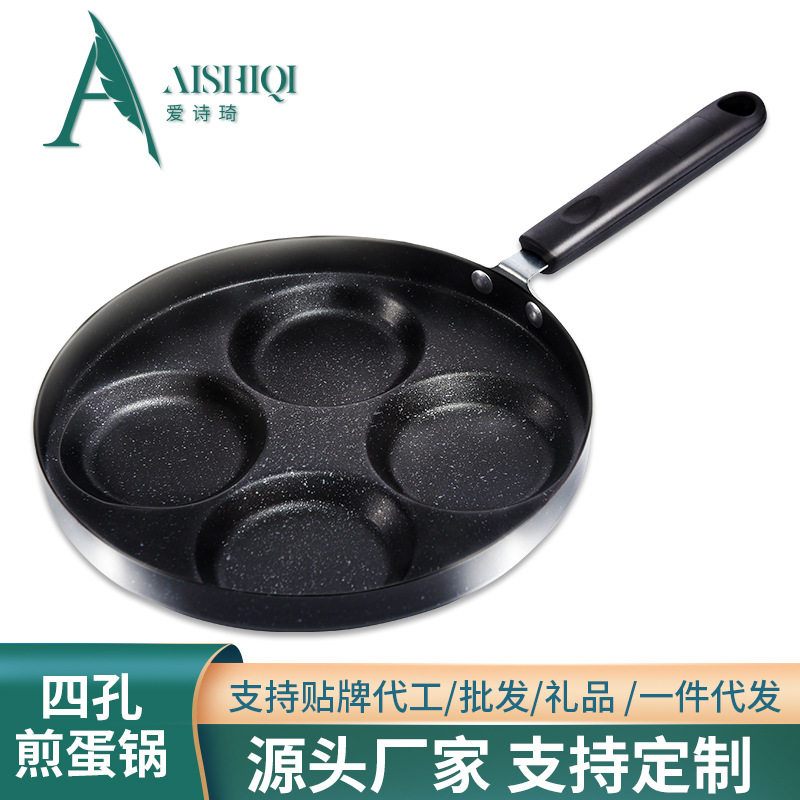 严选平底小煎锅汉堡饺子