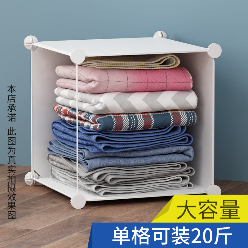 简约贴纸收纳柜儿童组装