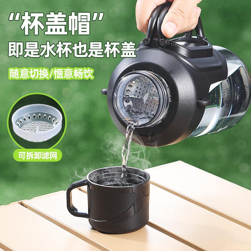 超大容量大肚水杯男生高