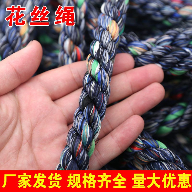 涤纶花丝绳抗磨编织绳尼