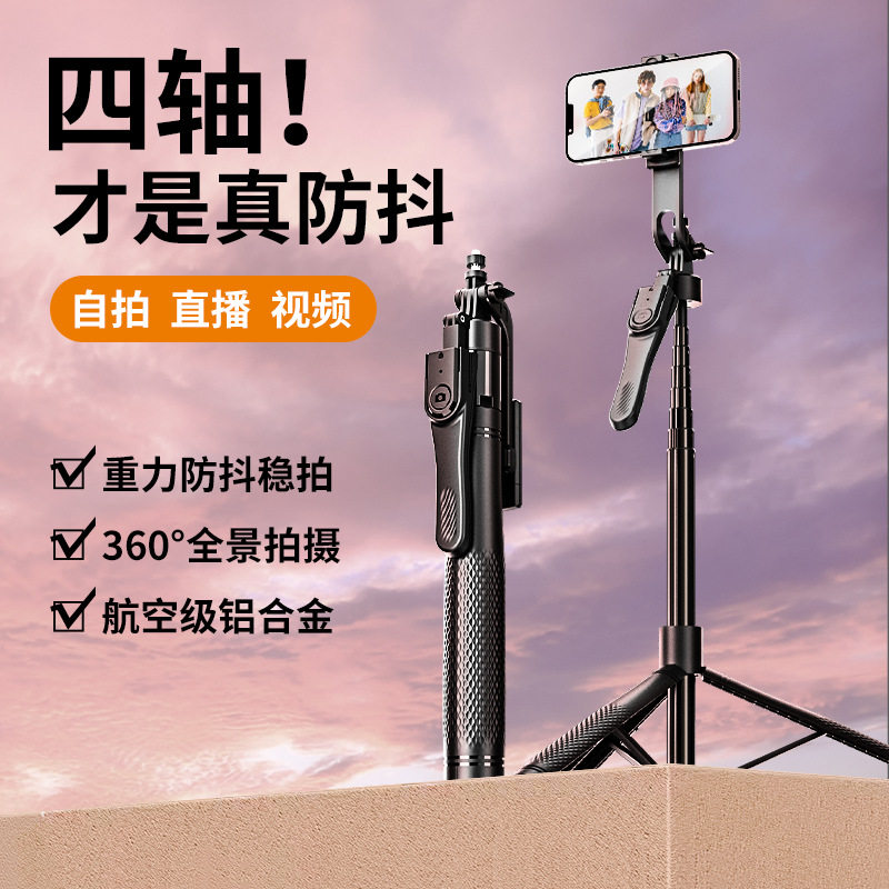 新品手机蓝牙自拍杆K29手