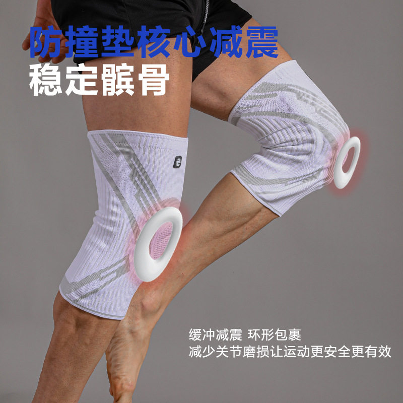 运动护膝针织加压高弹防