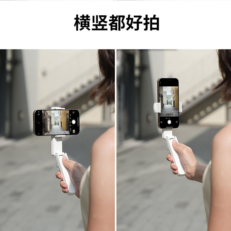 手机蓝牙自拍杆小巧便携