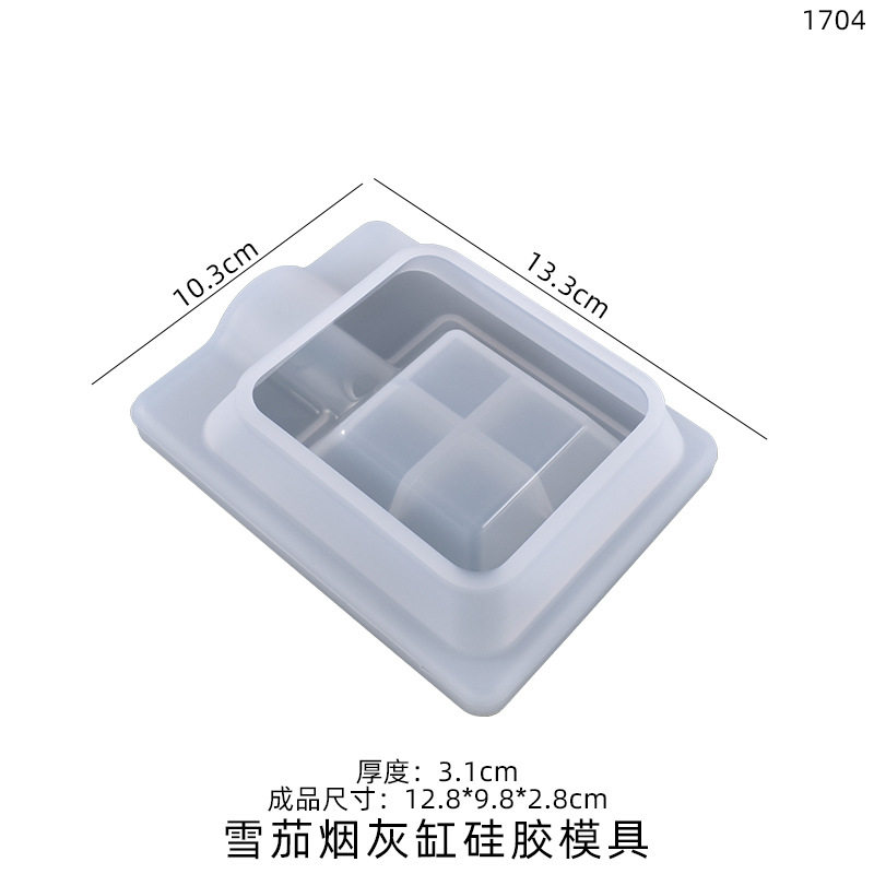 diy水晶滴胶烟灰缸模具雪