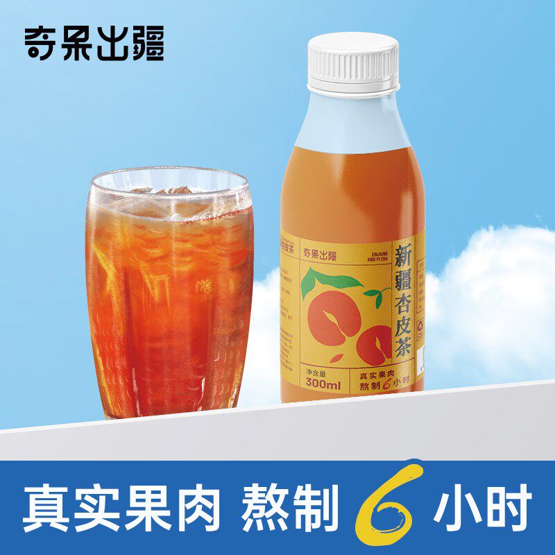奇果出疆杏皮茶305ml*6瓶 真实果肉熬制6小时