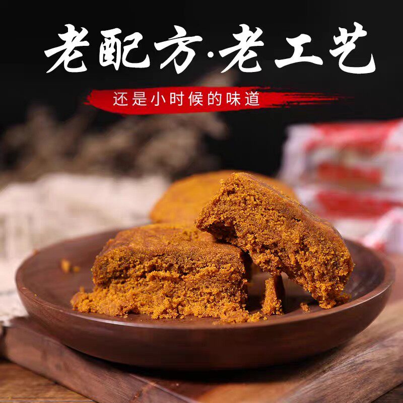 全福品推荐贵州威宁蒋凤明荞酥毕节特色小吃酥荞酥饼散装