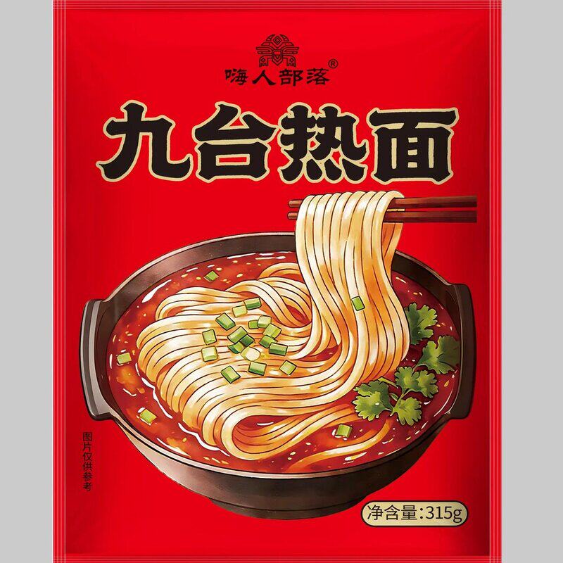 吉林九台热面地道东北风味咸鲜浓汤速食面条315克*11袋夜宵暖胃