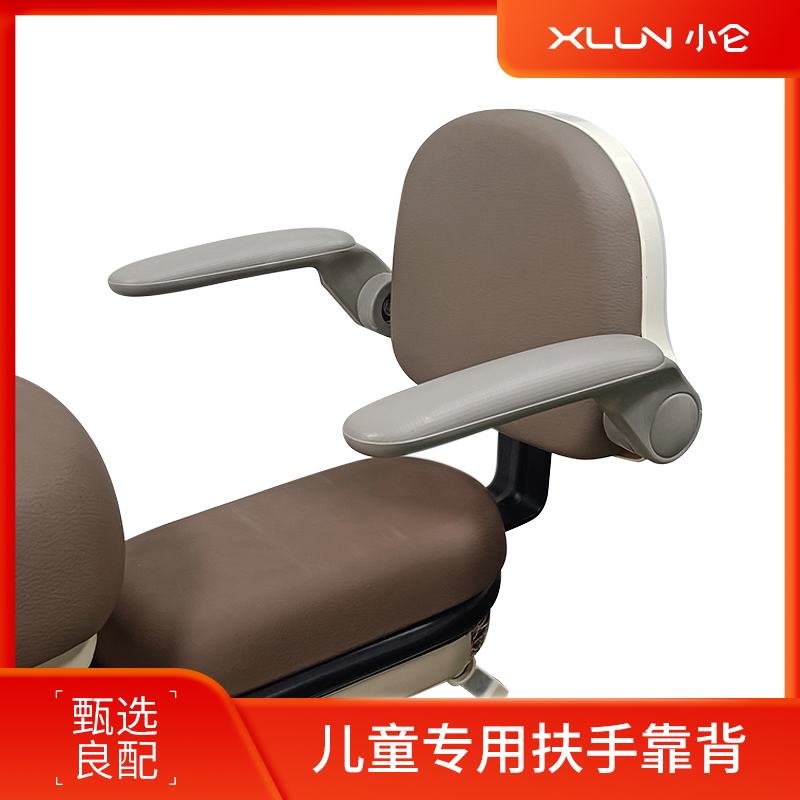 电动车可折叠扶手儿童座椅