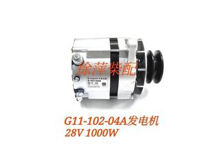 G11 04发电机上柴G128柴油机发电机28V1000W无锡环奥JFW2811 102