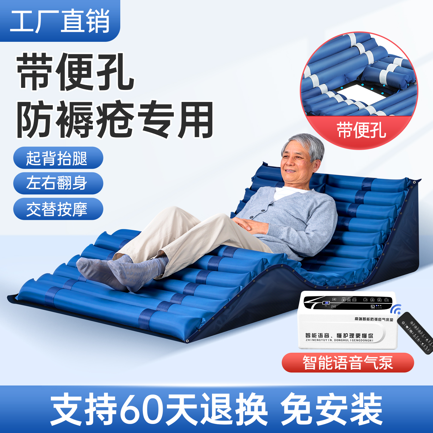 医用防褥疮气床垫带便孔病人自动翻身神器瘫痪老人护理卧床充气垫