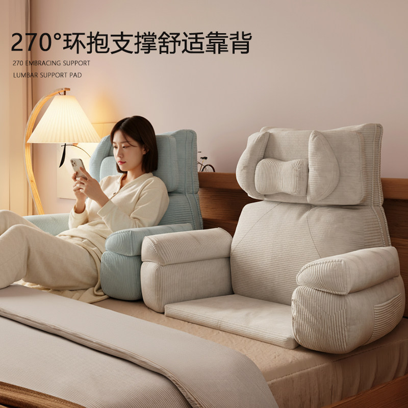 床头靠背垫床上靠枕玩手机神器孕妇老人专用护腰可拆洗软包大靠背,居家布艺,腰靠垫,淘宝优惠券,粉丝福利购,淘宝优惠卷