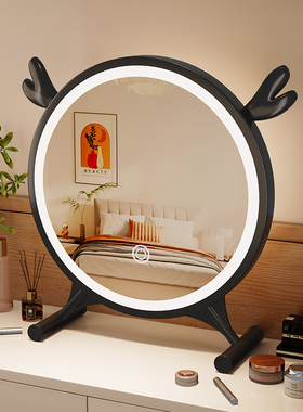 化妆镜带灯高清补光led桌面台式美妆镜女生卧室高级感轻奢梳妆镜