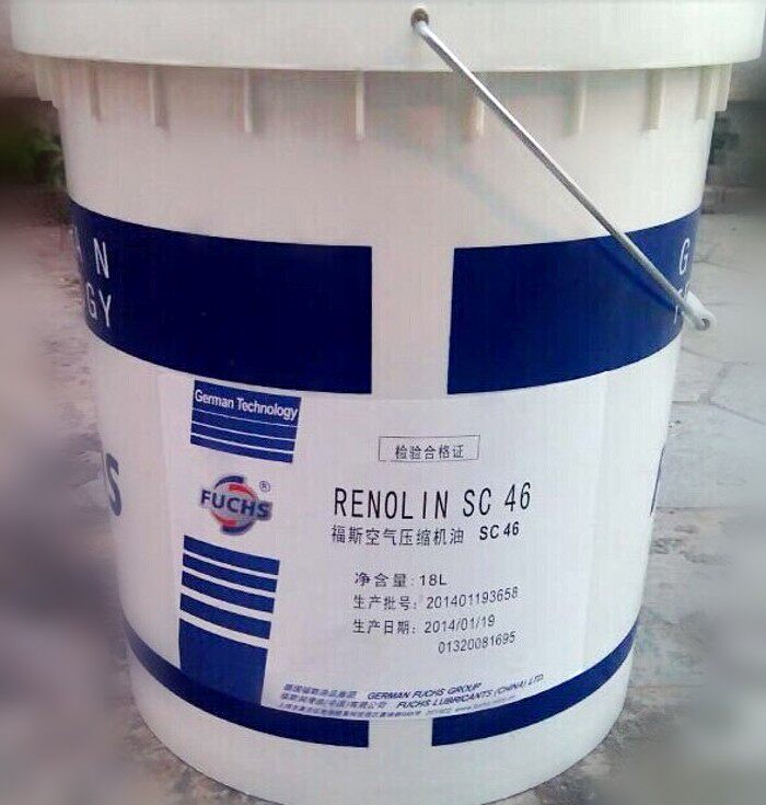 正品福斯FUCHS Renolin SC32/SC46/SC68/SC100螺杆式压缩机油18L