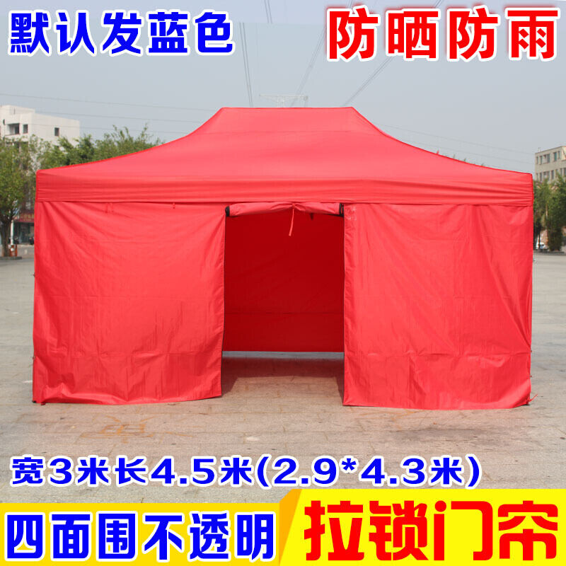 防疫隔离帐篷遮阳篷四脚折叠伸缩雨棚户外摆摊用防雨广告四角大伞