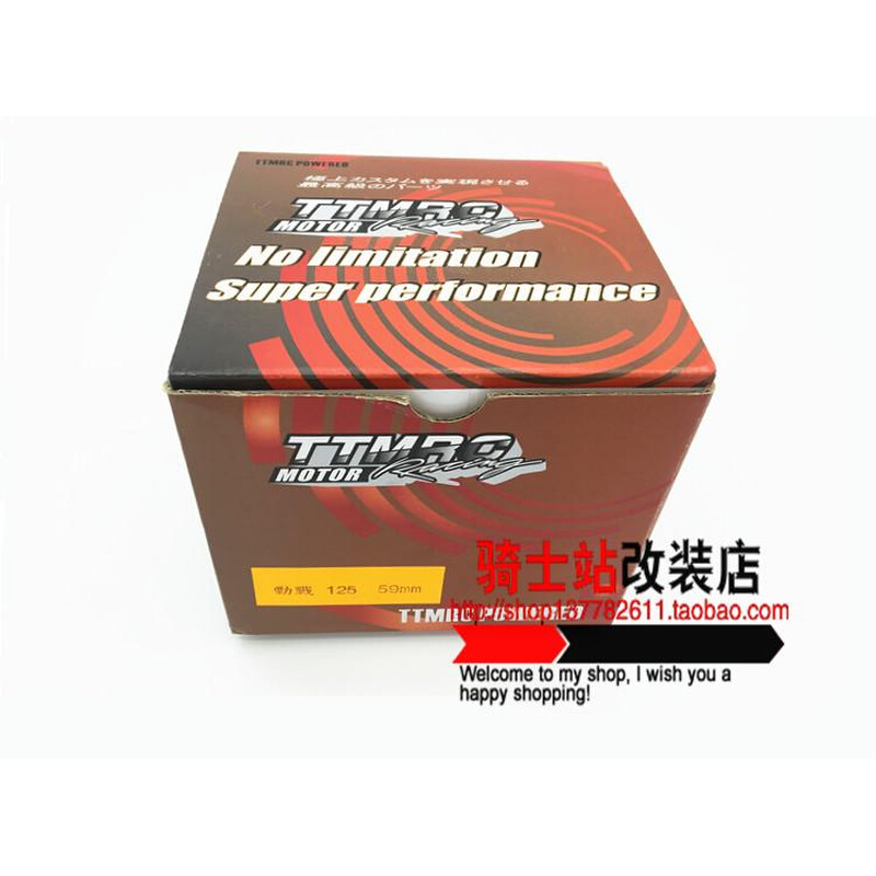 TTMRC59 61 63 67 69中缸套缸缸头凸轮套件劲战BWS劲战三代目改装