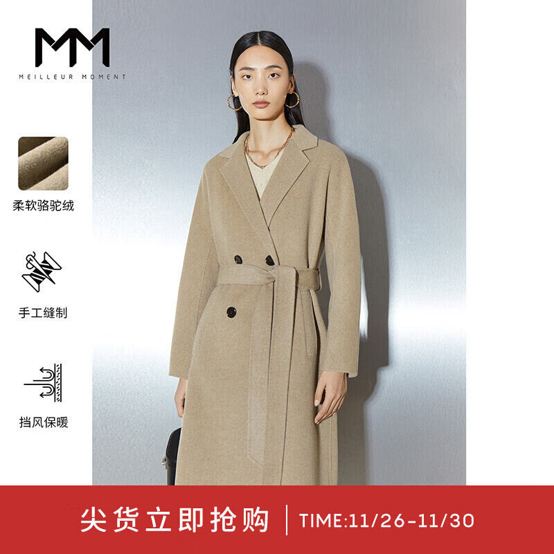 商场同款MM麦檬秋冬羊毛双面呢大衣外套女5CA170081灰驼色160/84A怎么样,好用不?