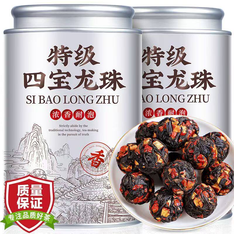 2026年秋冬常备茶饮红枣枸杞桑葚小种红茶特级四宝龙珠茶蜜香蜜甜