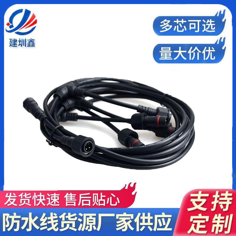 厂家直销T型防水串联三通连接器插头线束地暖工程发热膜发热木板