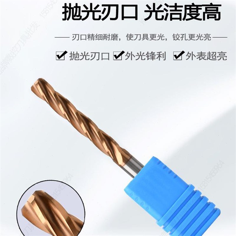 合金铰刀钨钢绞刀4.41 4.42 4.43 4.44 4.45 4.46 4.47 4.48 4.49