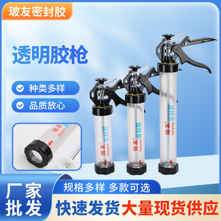 加厚耐用性玻璃胶枪结构胶枪省力高杠杆比汽车玻璃胶专用铝合金