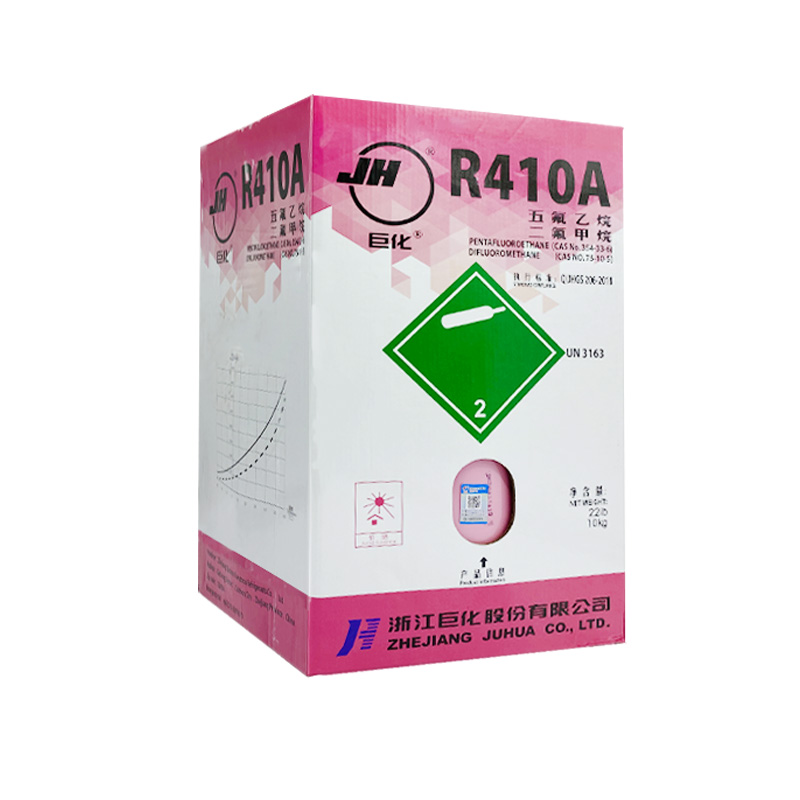 新品。巨化R22家用空调加氟工具R410A制冷剂R14A冷媒雪种R407C氟