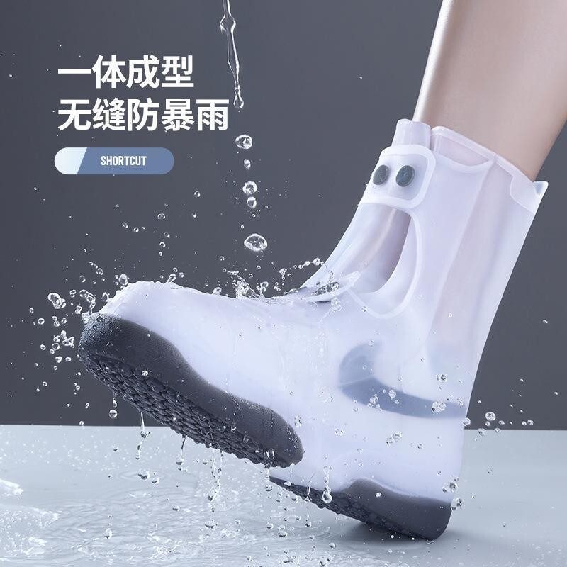 雨鞋套女款外穿雨衣防水鞋套防滑防雨男硅胶儿童雨天雨靴脚套