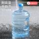 家用纯净水桶饮水机大小号空桶pc手提7.5升l饮矿泉水桶装 储水用桶