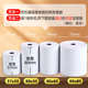 热敏打印纸80x80收银机打印纸80x60x50小票纸57mm通用热敏纸57x50