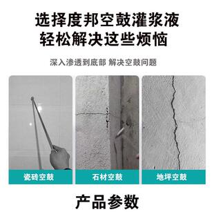 瓷砖空鼓高压注浆机石材地砖填充灌浆枪墙体空鼓修复注浆神器钻头