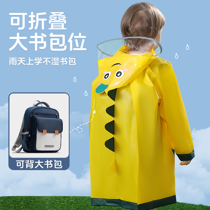 儿童雨衣男童雨鞋女童幼儿园宝宝小学生上学专用小孩全身防水雨披