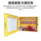 安全锁具工作站loto挂锁箱壁挂式 多人管理锁具挂板工业锁具管理箱
