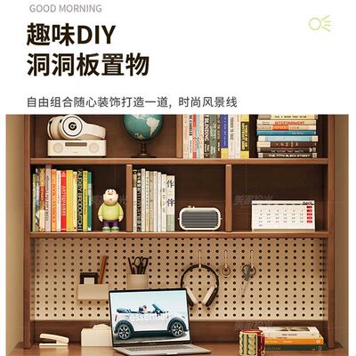美家拾光全实木书桌书架一体桌学习桌护眼灯阳光桌电脑桌带洞洞板