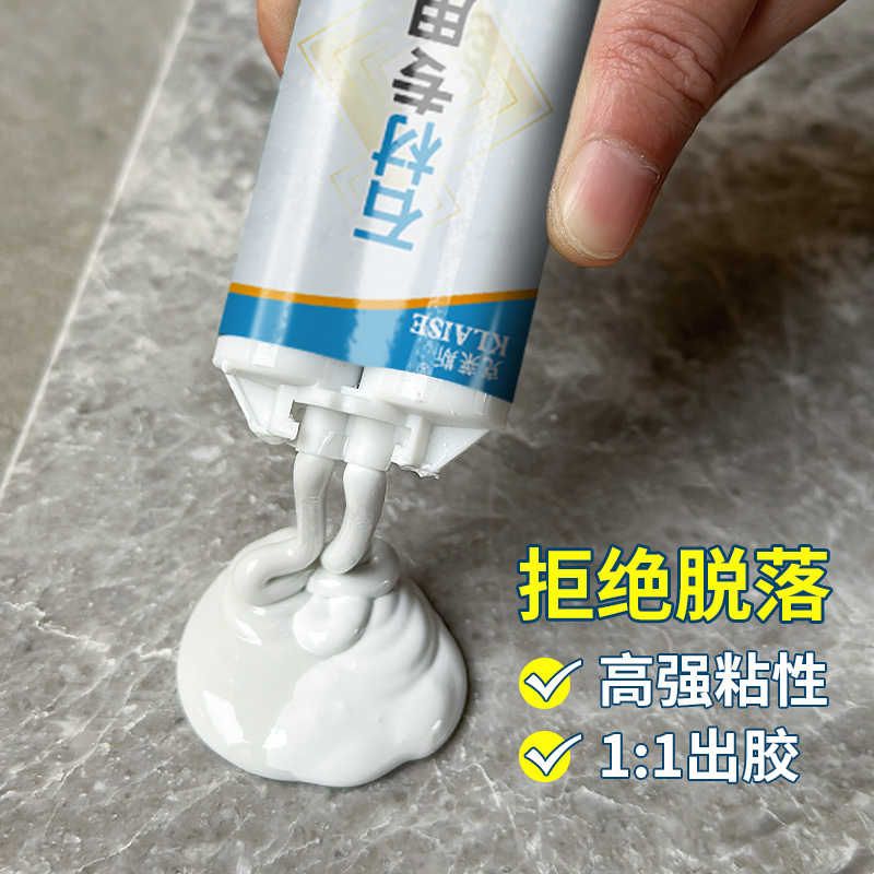 云石胶强力型石材黏合剂大理石脱落修复膏瓷砖修补胶水固化剂AB胶图片