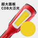 斯奈夫工作灯汽修维修灯带线超亮强光强磁照明灯维修工具灯修车灯