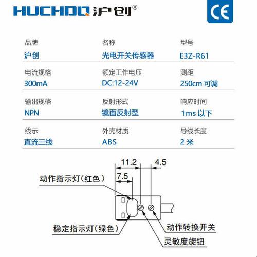 红外线光电开关传感器E3Z-D61/R61/T61/D81/T81-D/T61-L常开常24V