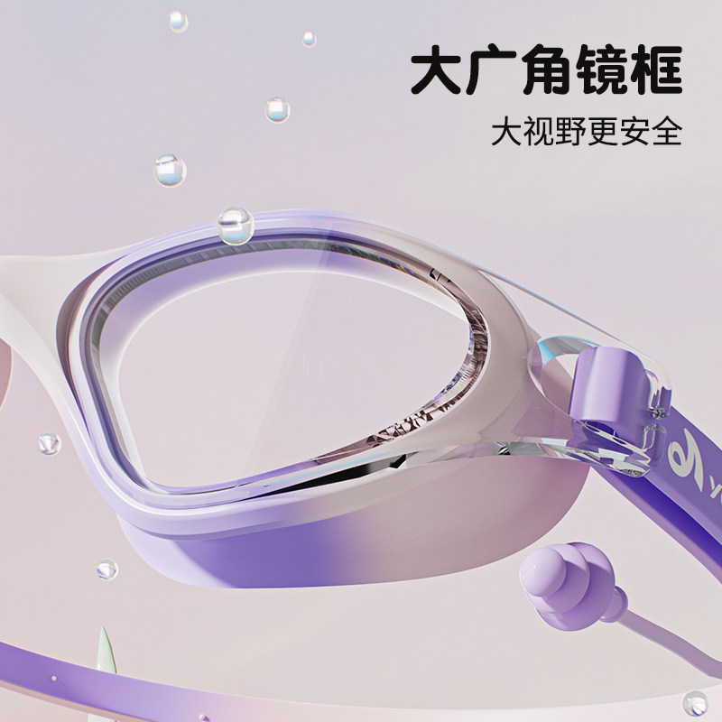 儿童泳镜女孩高清防水防雾女童男童游泳眼镜泳帽套装专业潜水装备