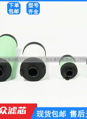 替代ATS激光切割精密过滤芯0045EP 0045EM 0045EH 0045EC 0045ES