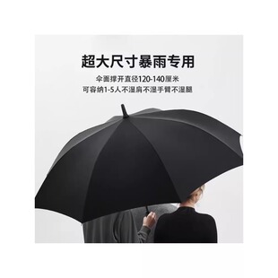 48骨长柄雨伞男士超大号自动暴雨专用伞防锈加固结实抗大伞男两用