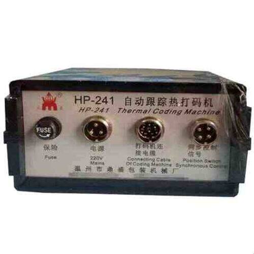 HP241控制箱ZC241控制盒鼎盛HP280控制箱盒HP241鼎盛HP241C控制盒