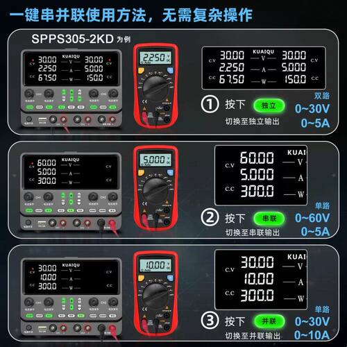 双路可调直流电源30V60V5A可编程多通道正负电压输出直流稳压电源